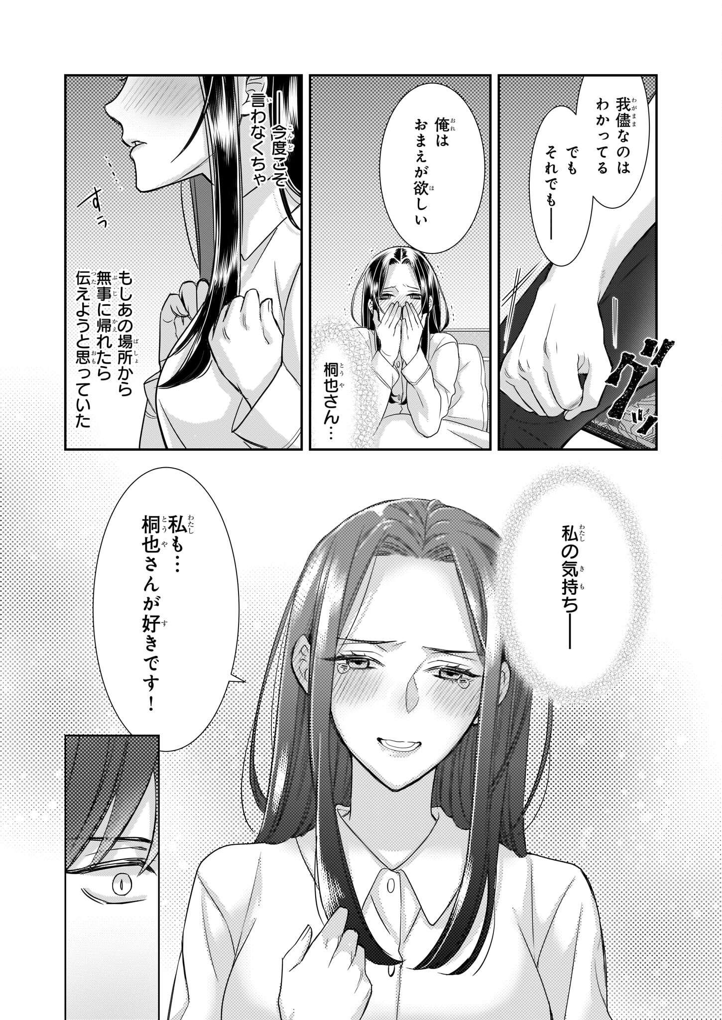 P25