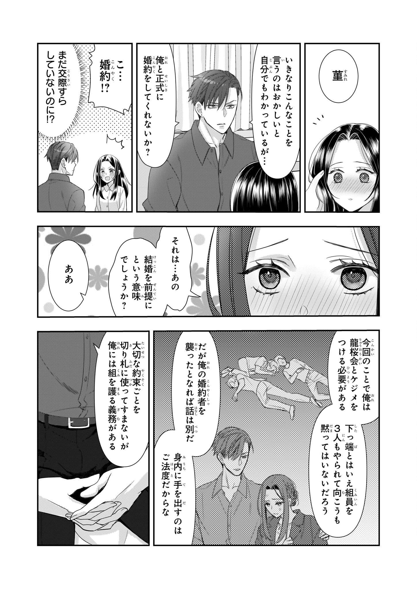 P28