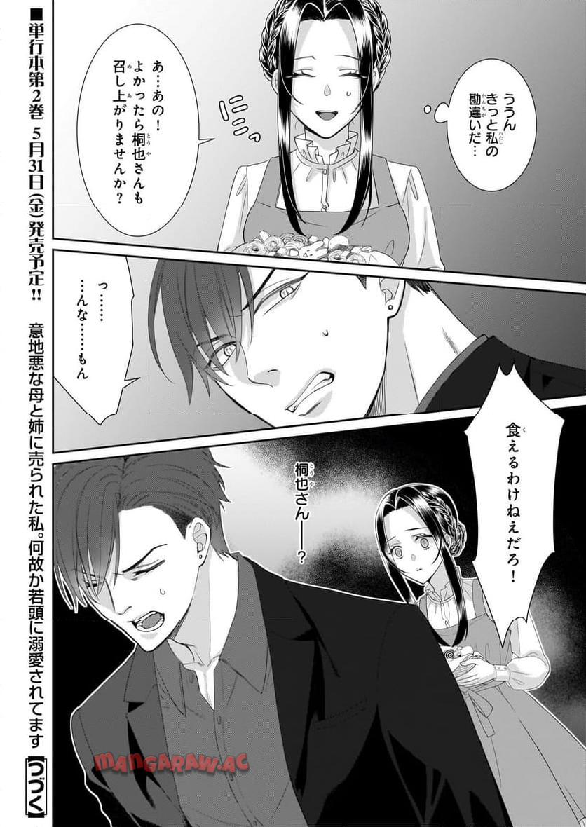 P26