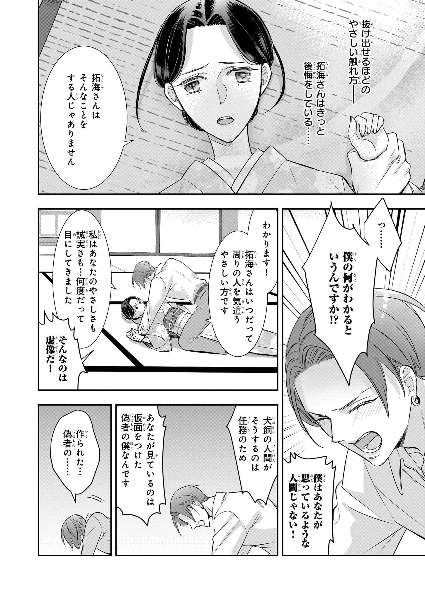 P10