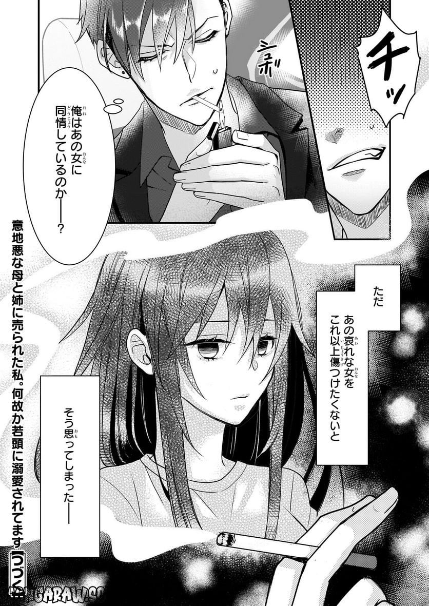 P20