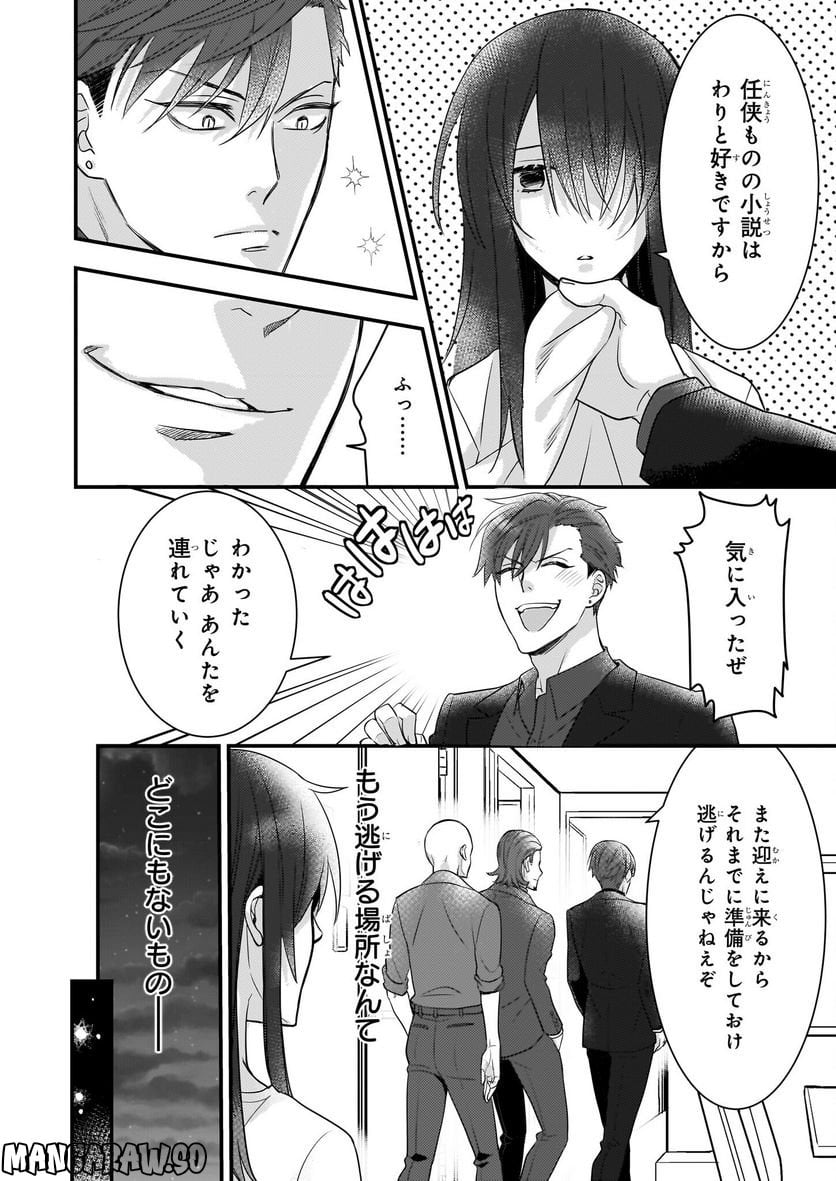 P8