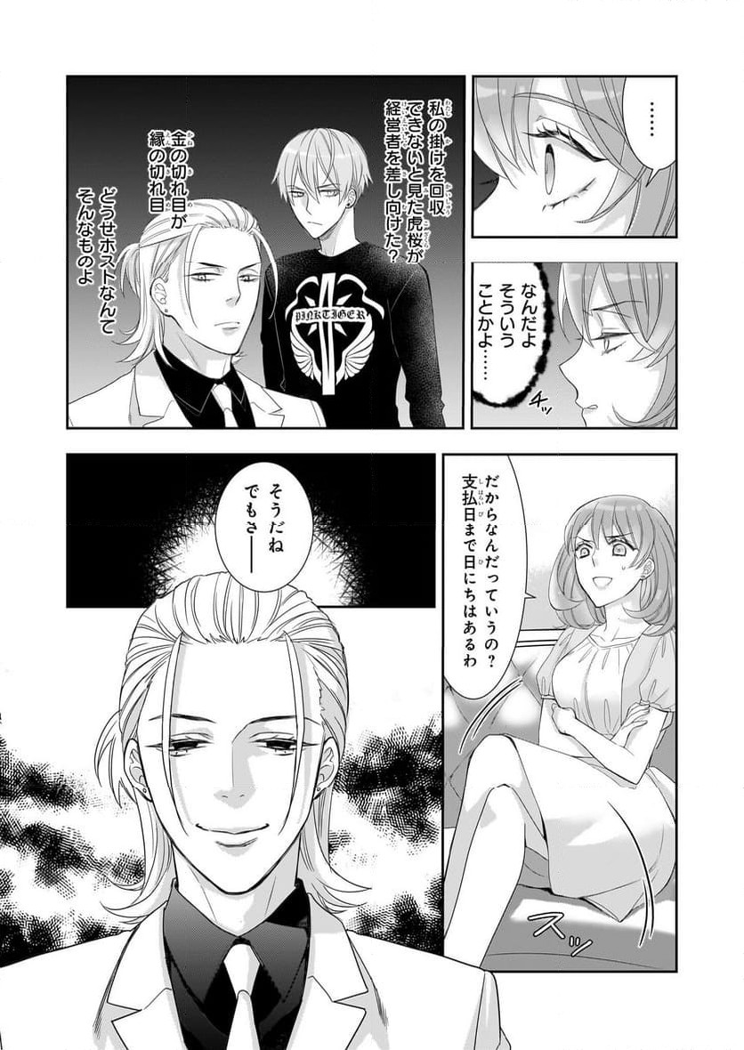 P27