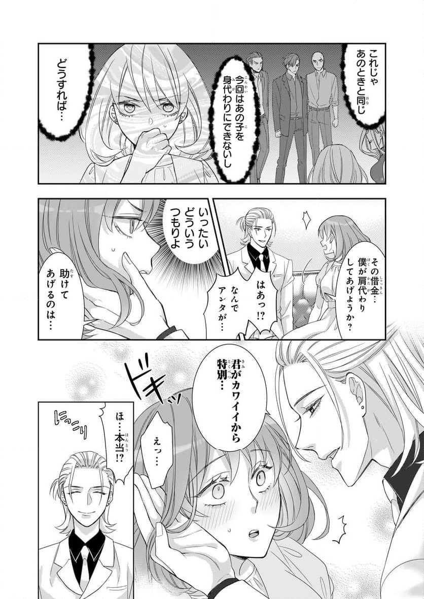 P29