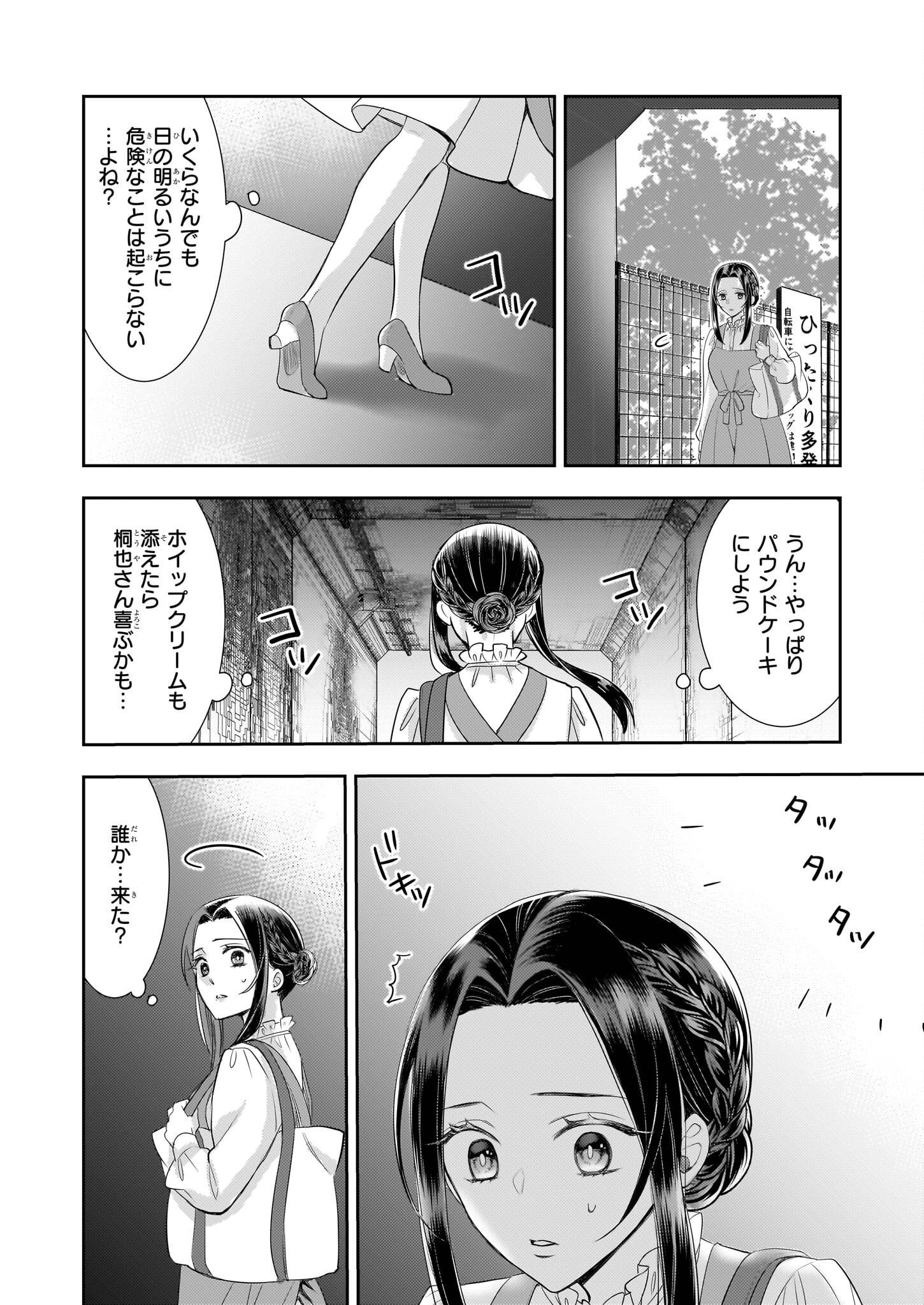 P10