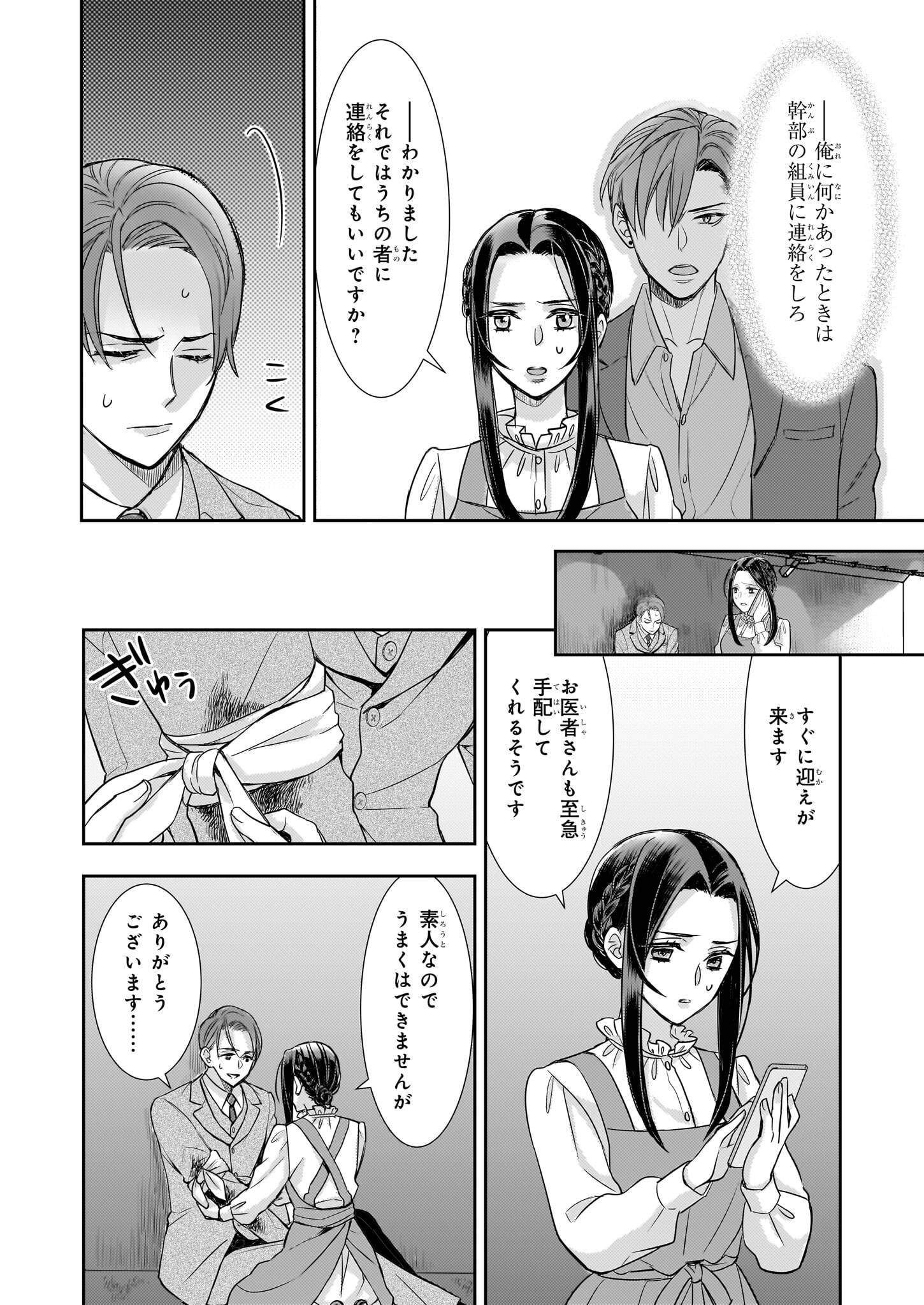 P18