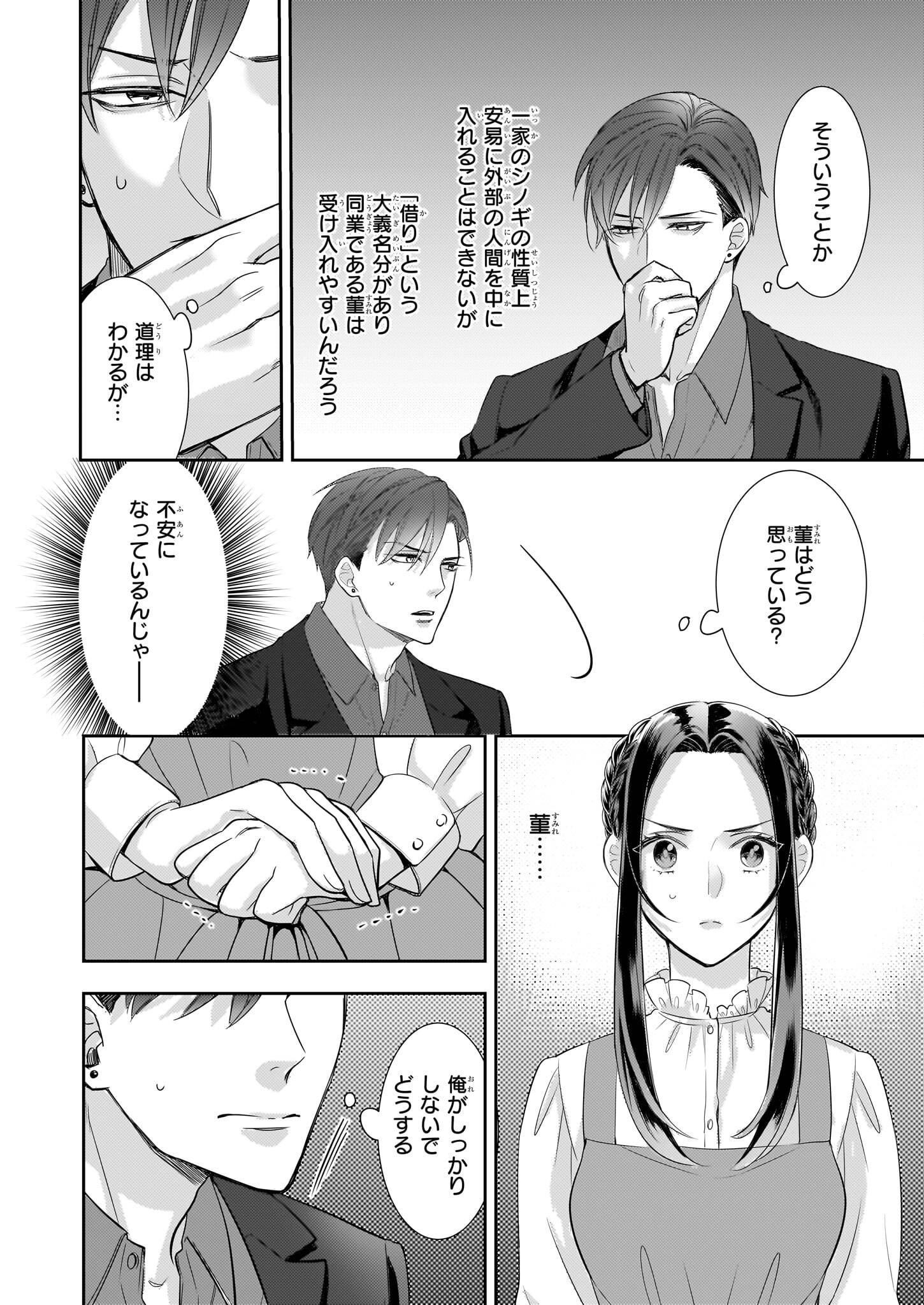 P26