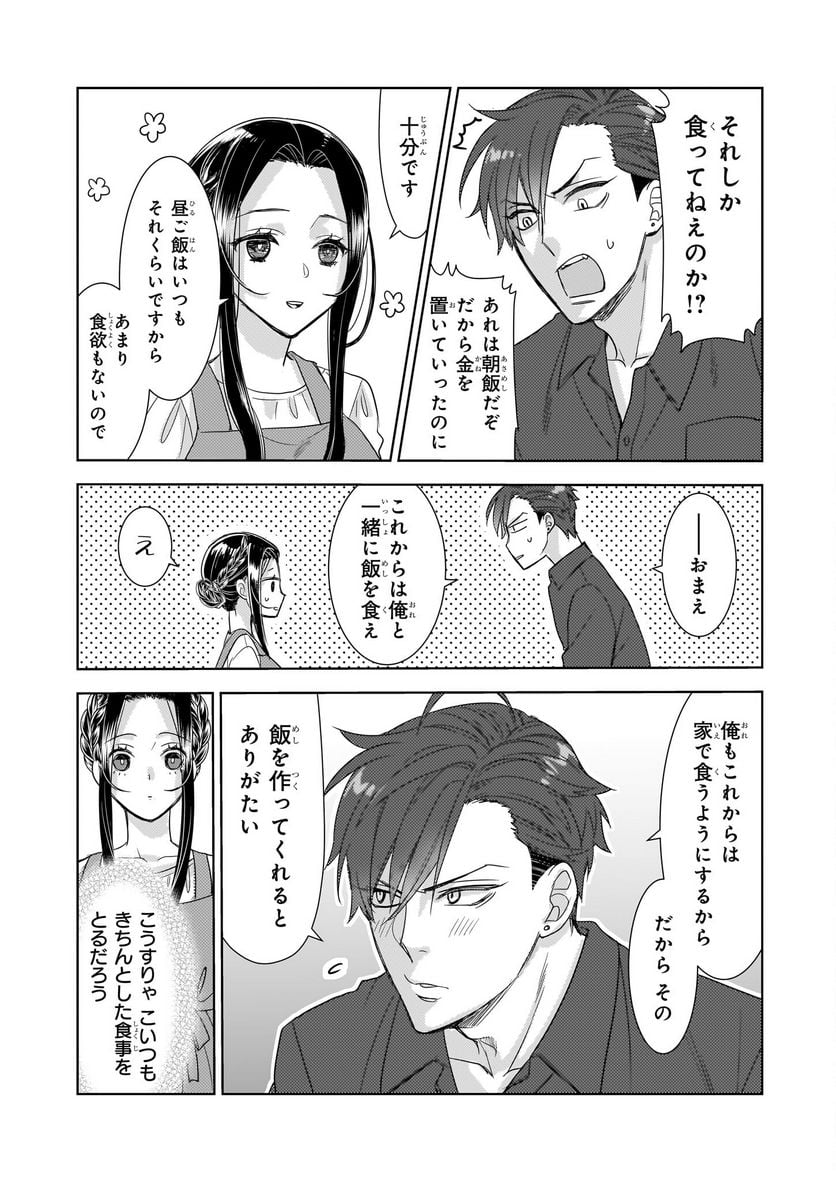 P29