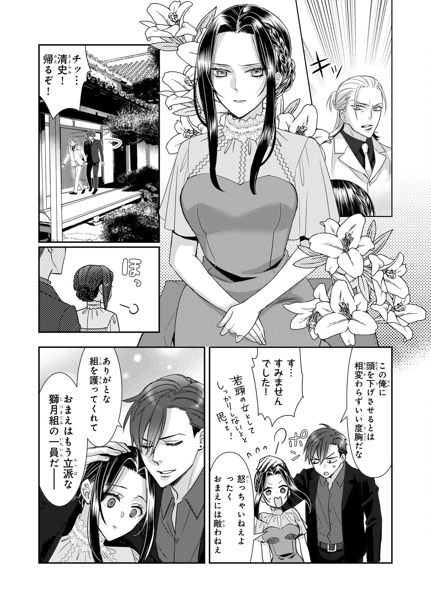P10