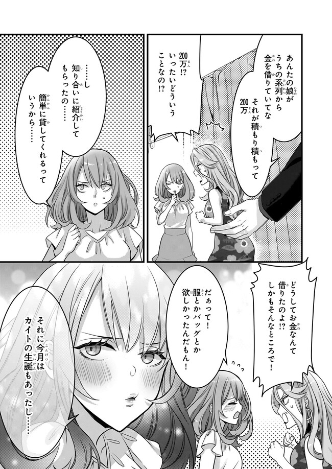 P23