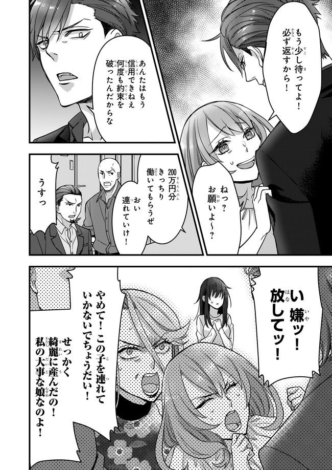 P26