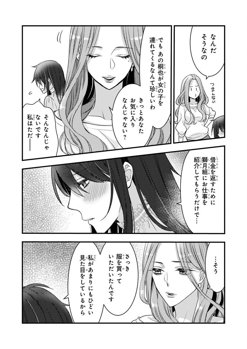 P11