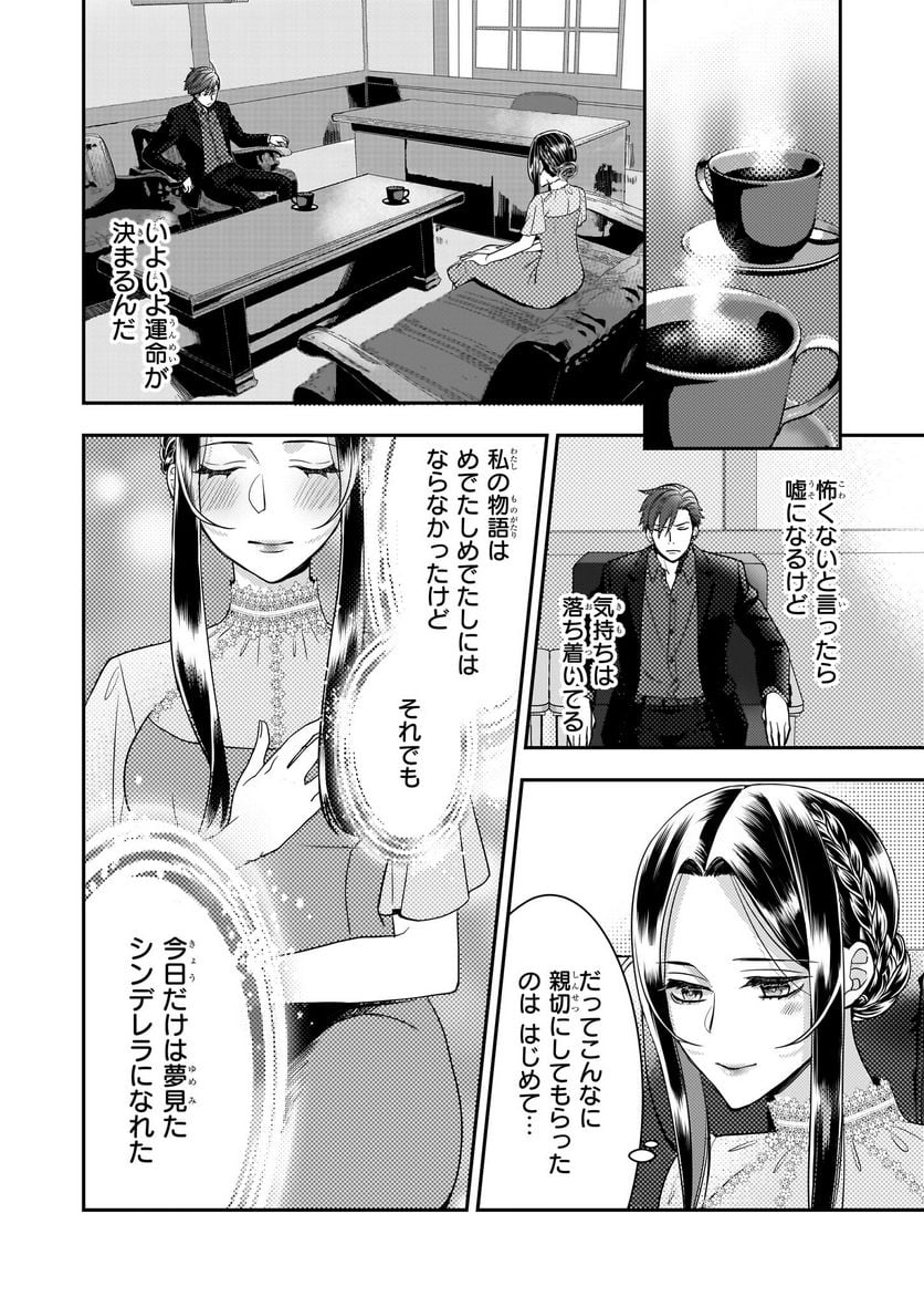 P26