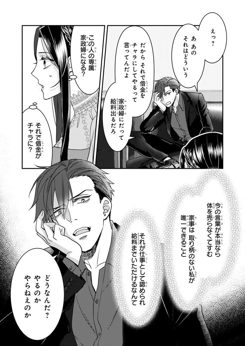 P29