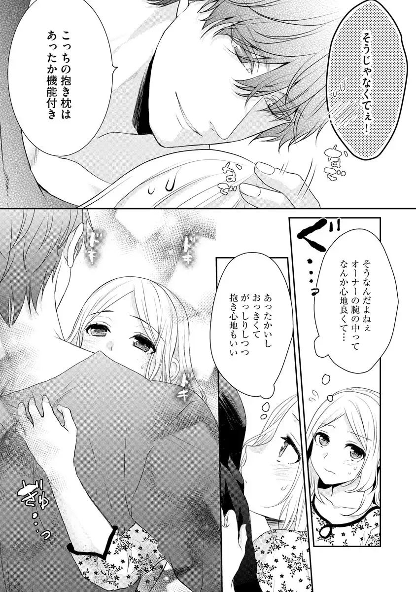 P17