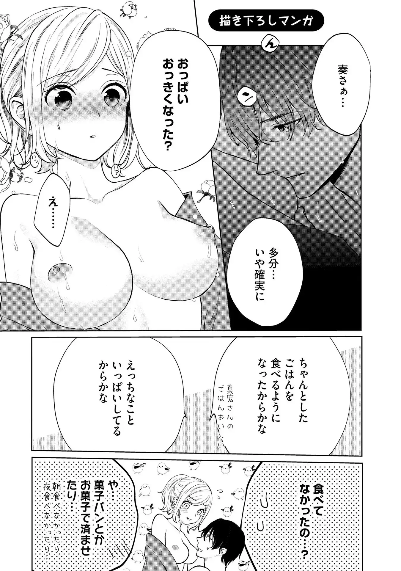 P39