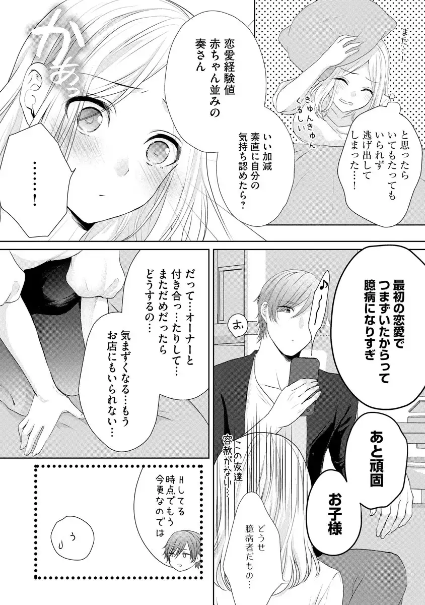 P30