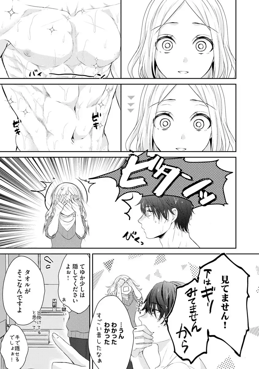 P11