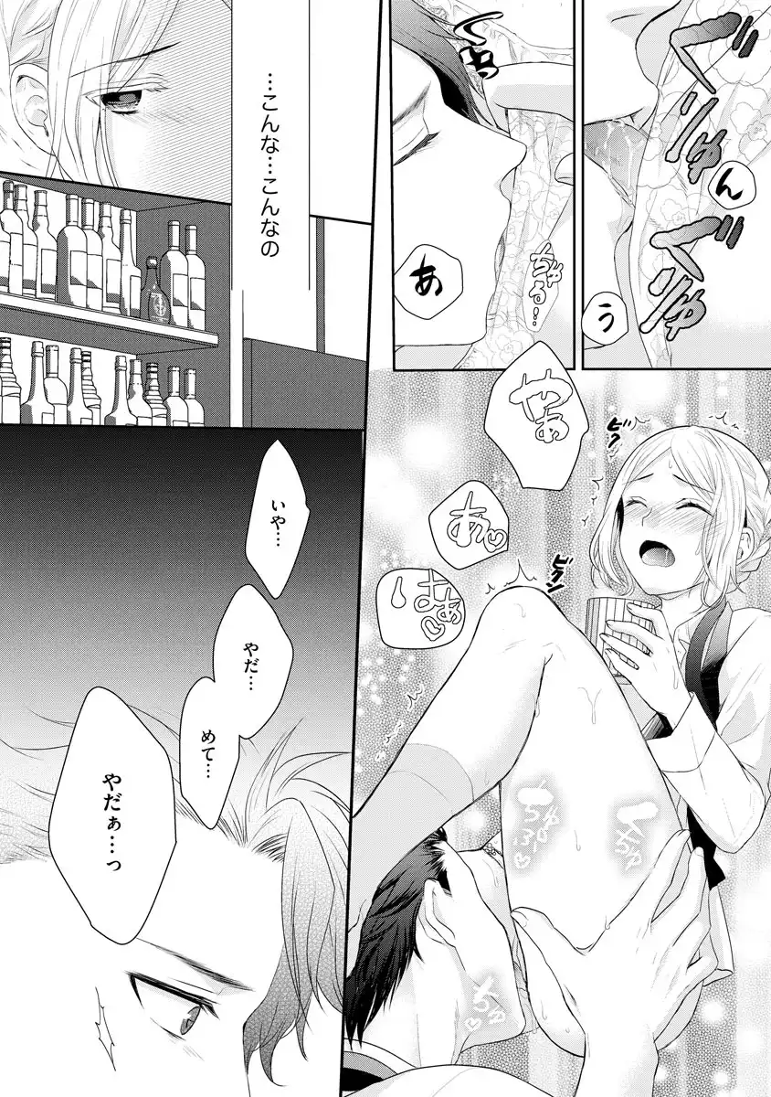 P26