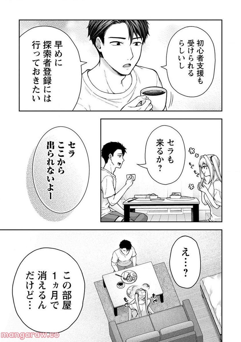 P13