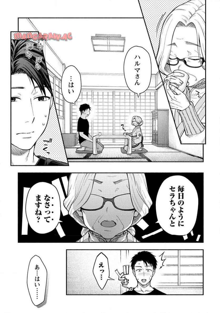 P5