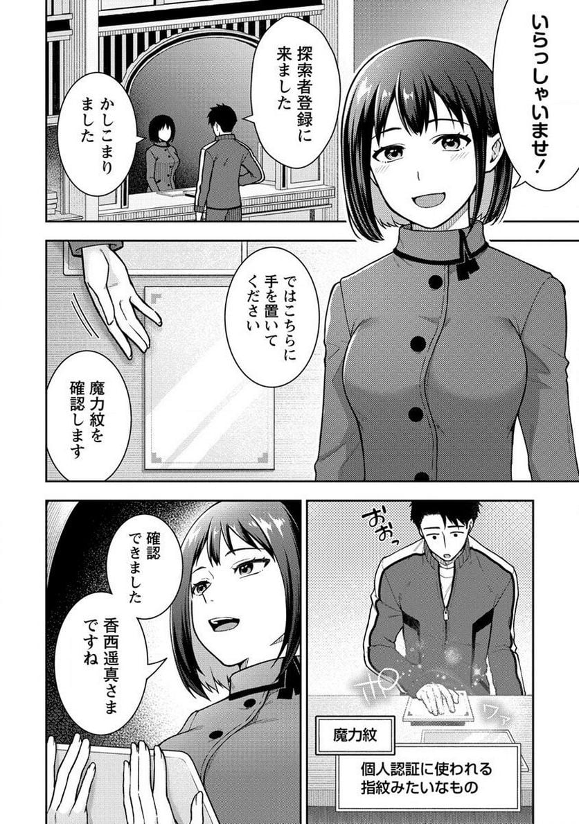 P8