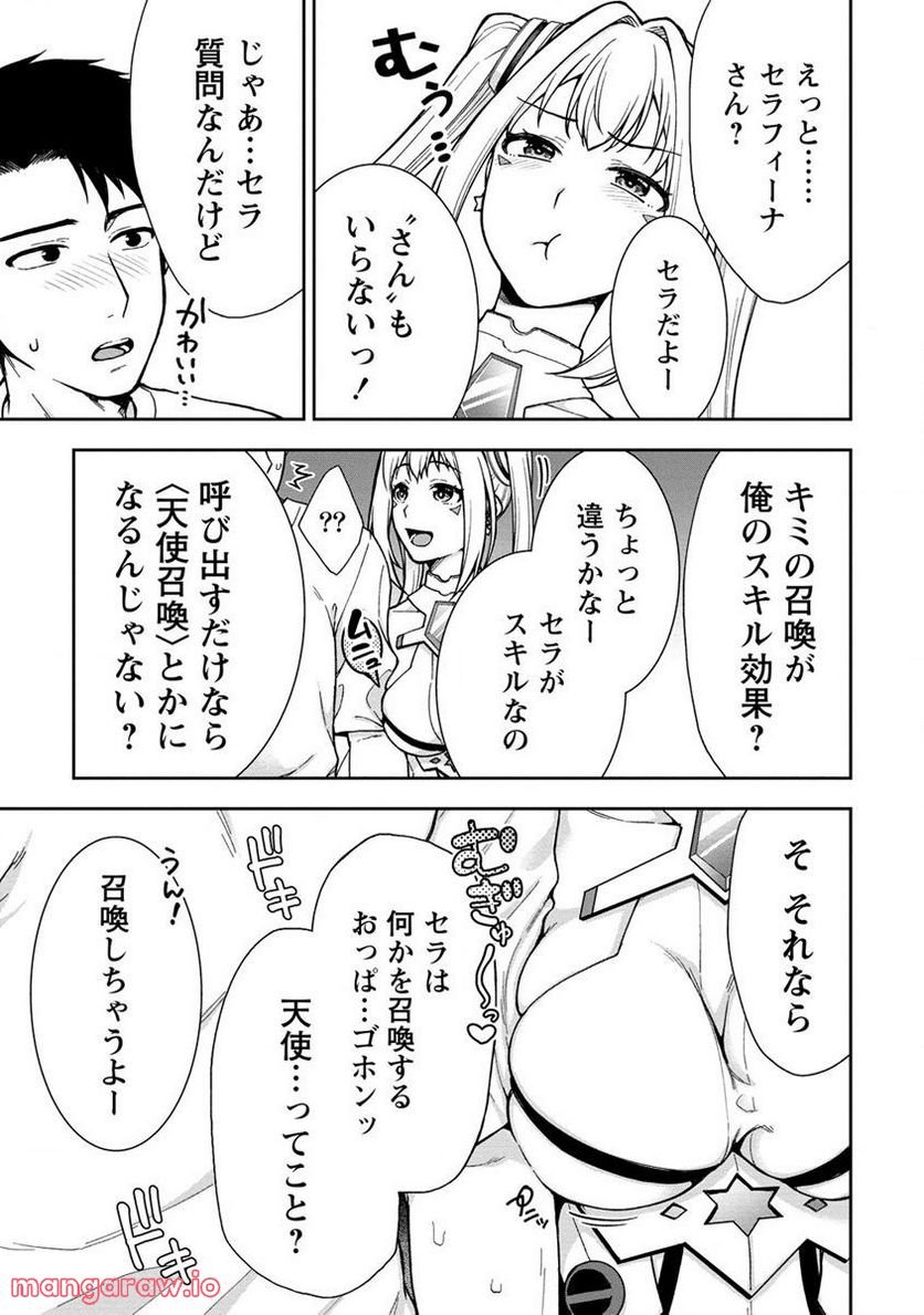 P21