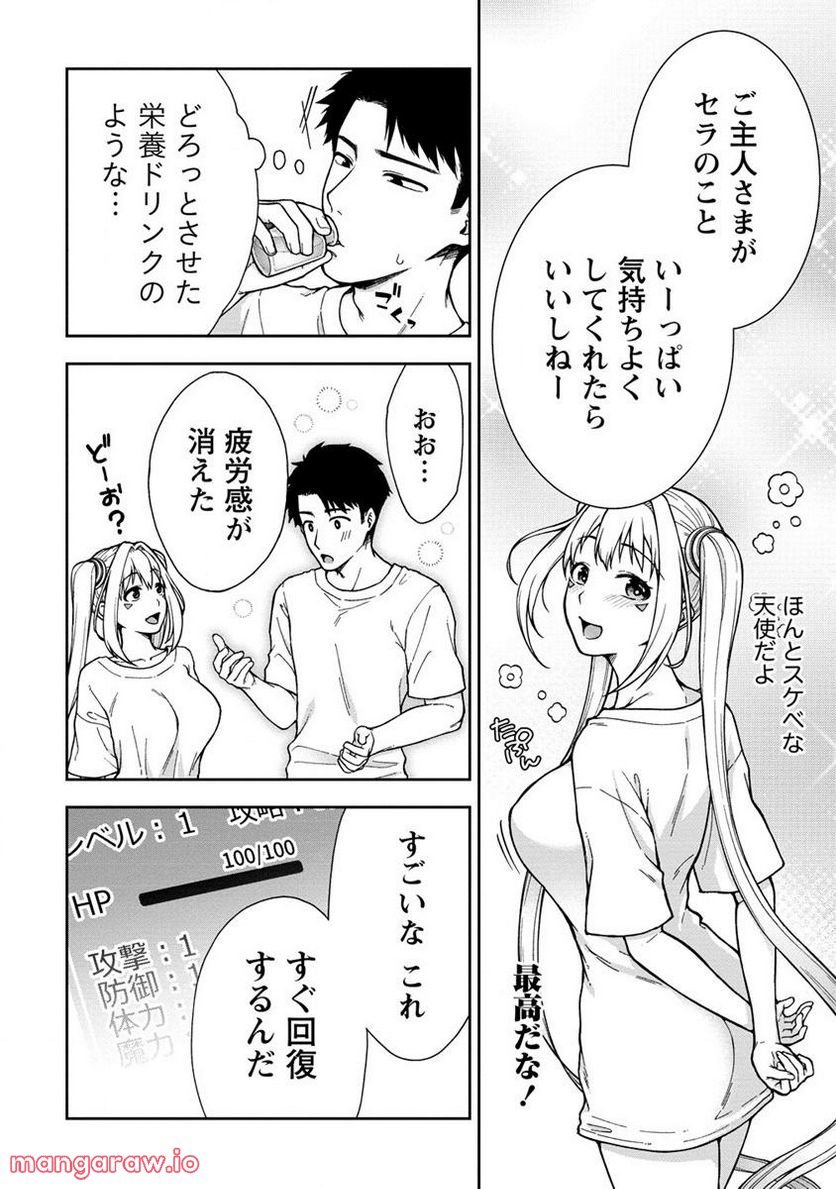 P38