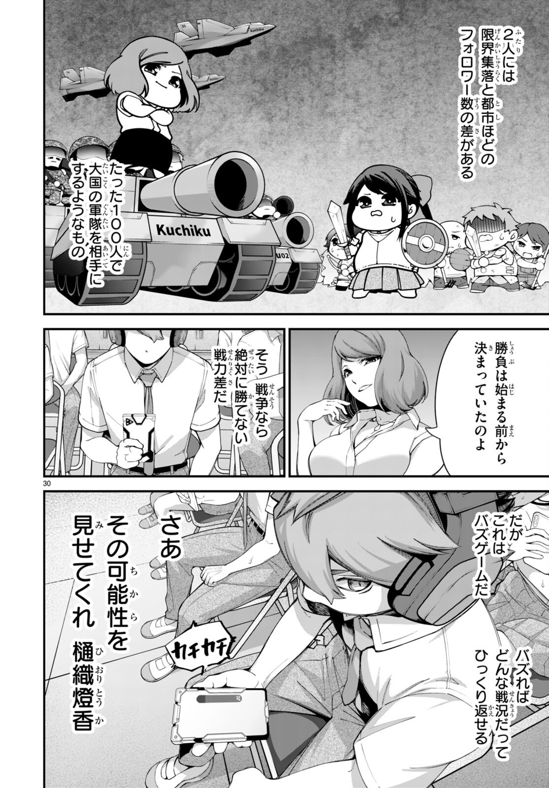 P30