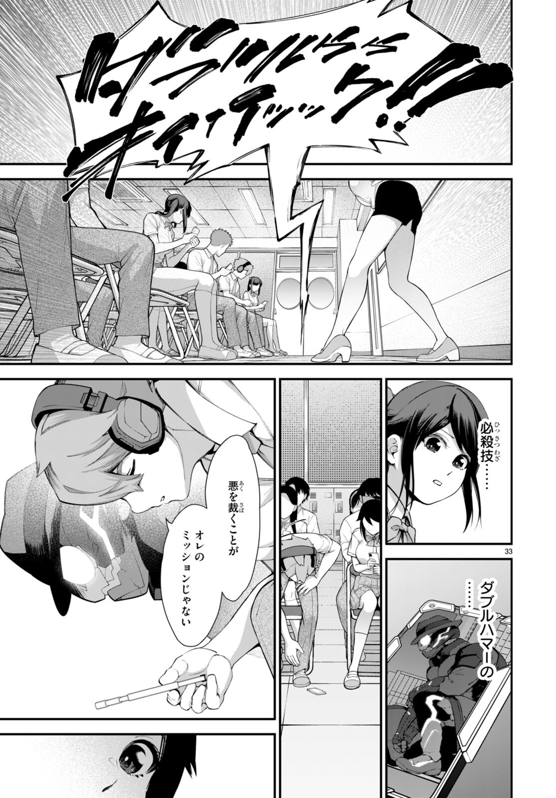 P33
