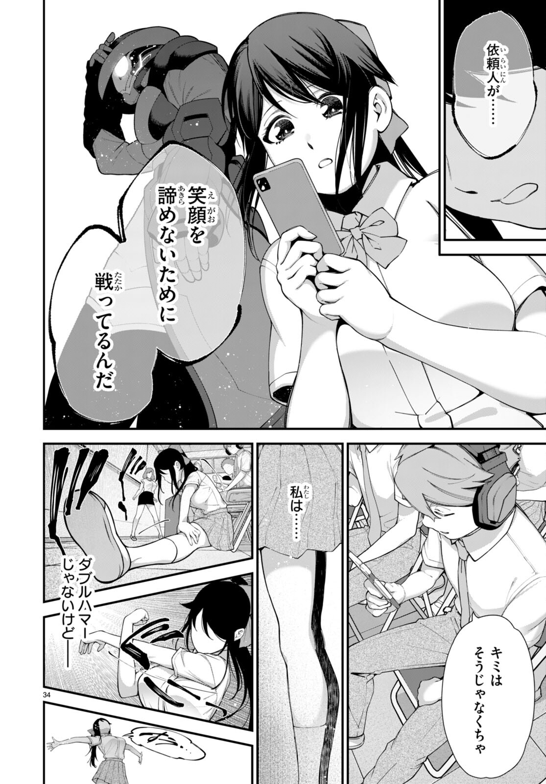 P34