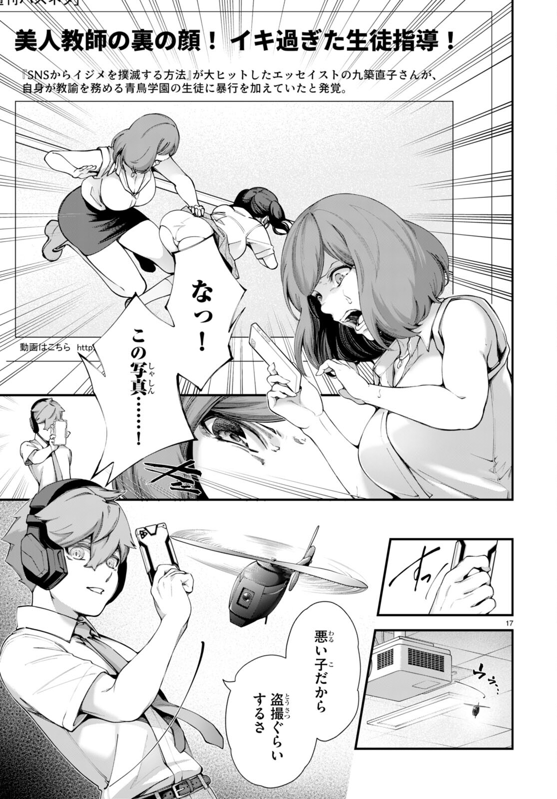 P17