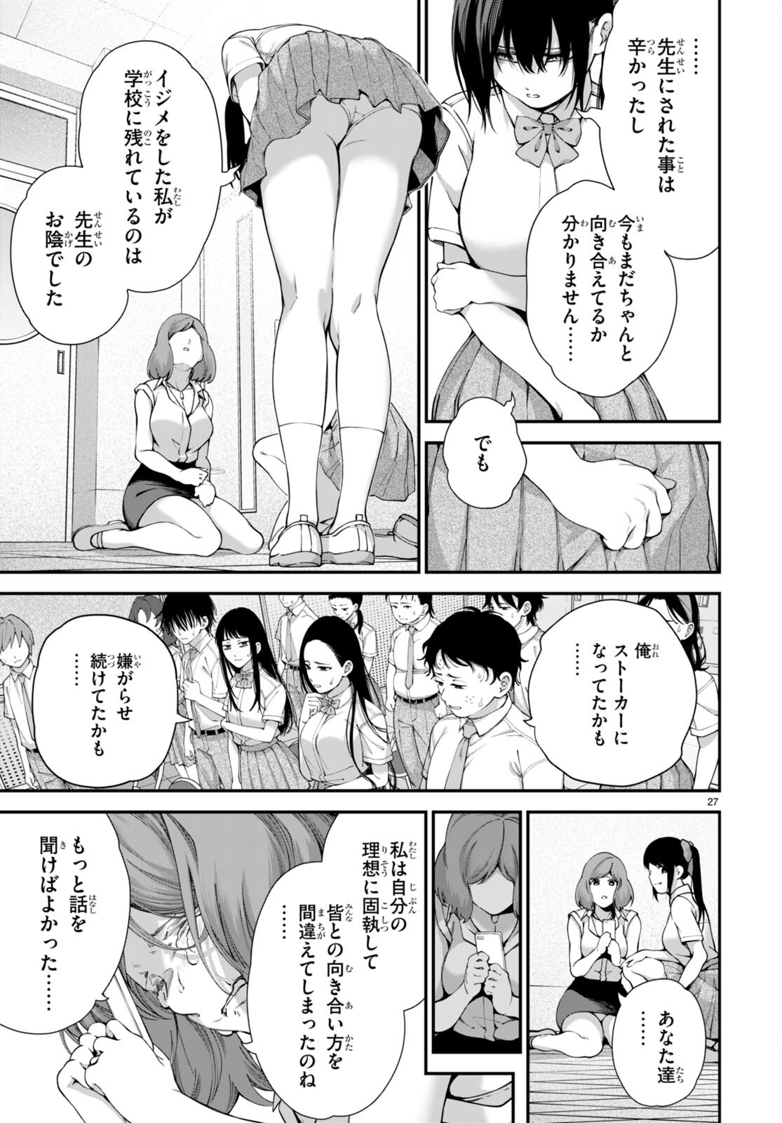 P27