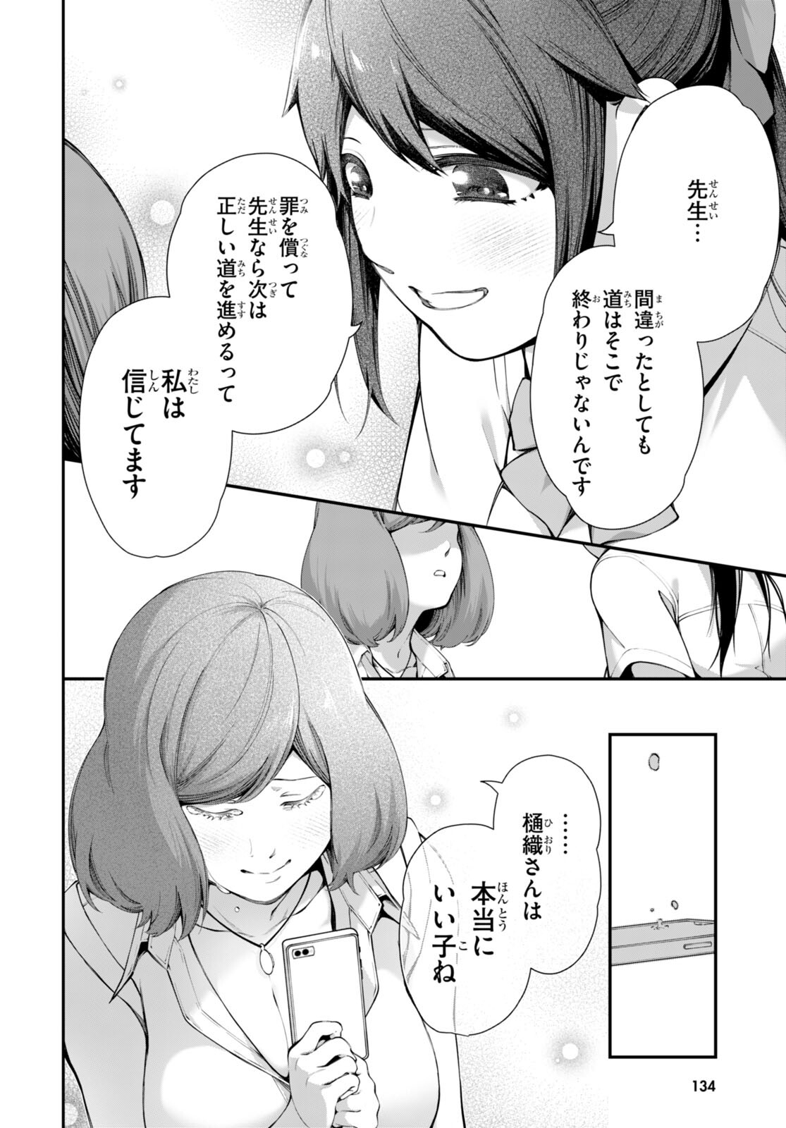 P28