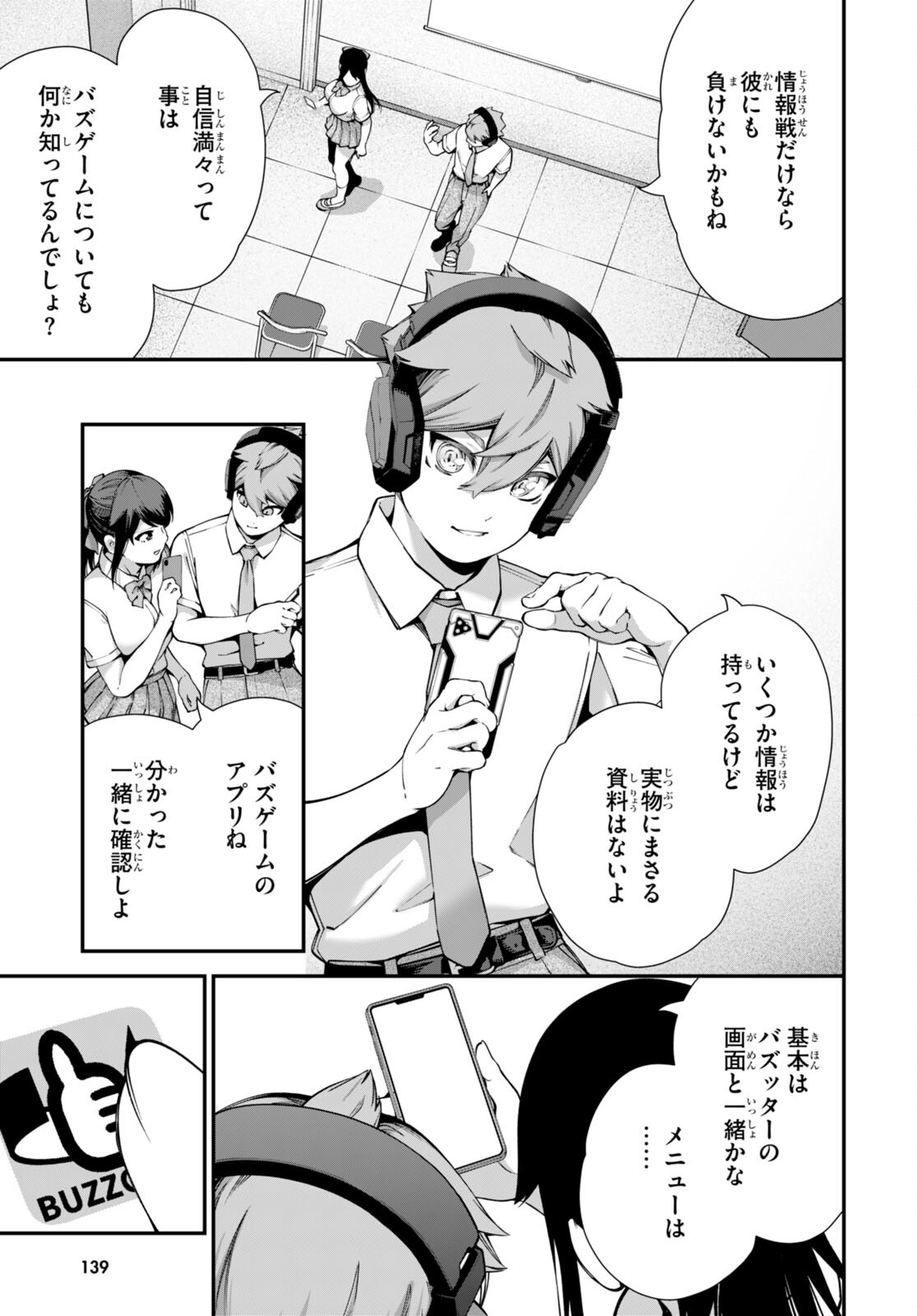 P33