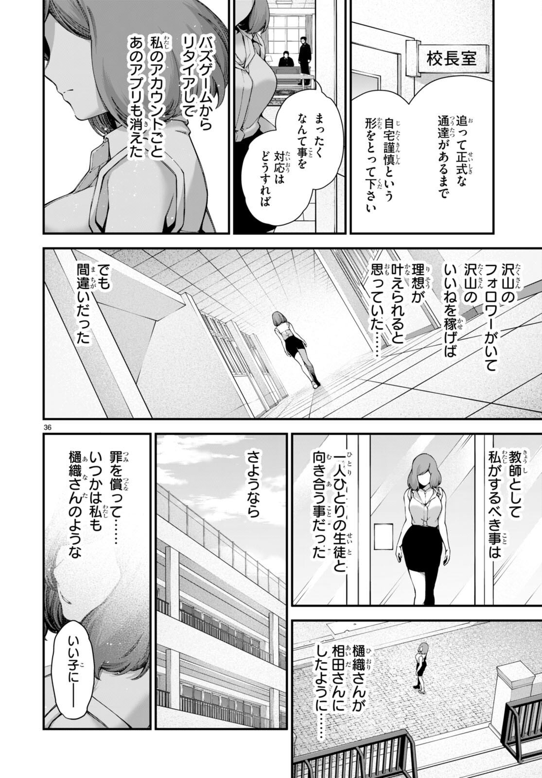 P36