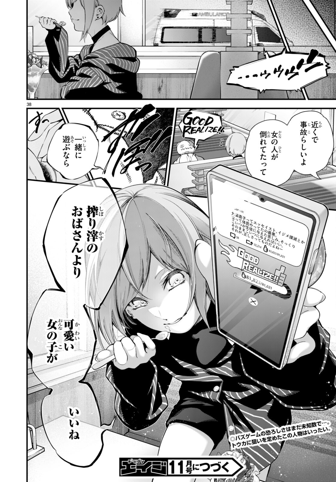 P38