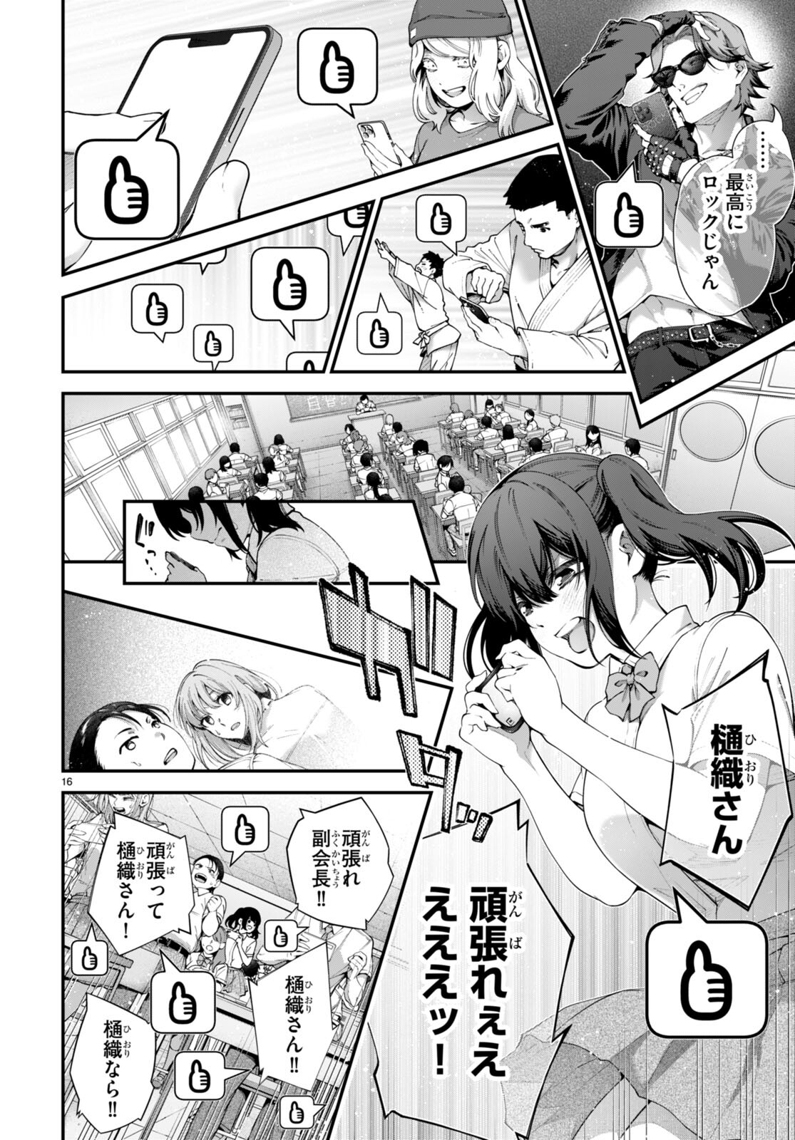 P16