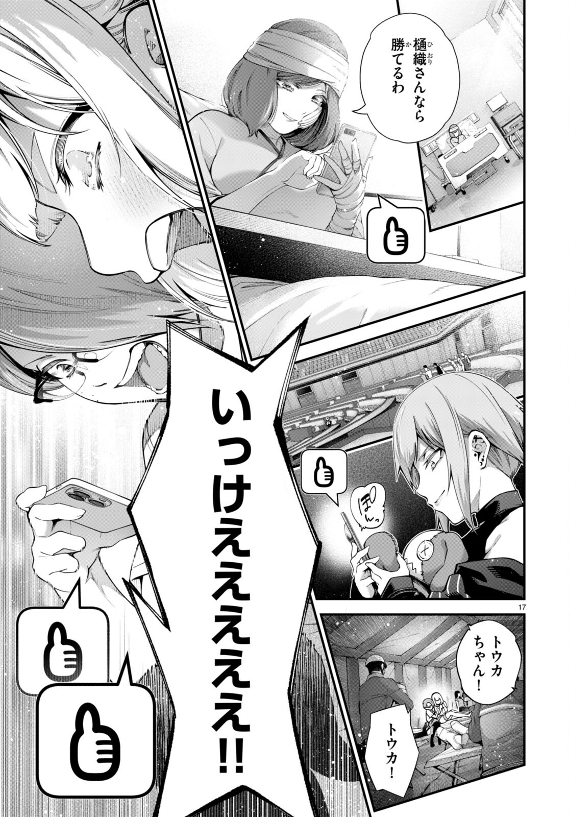 P17