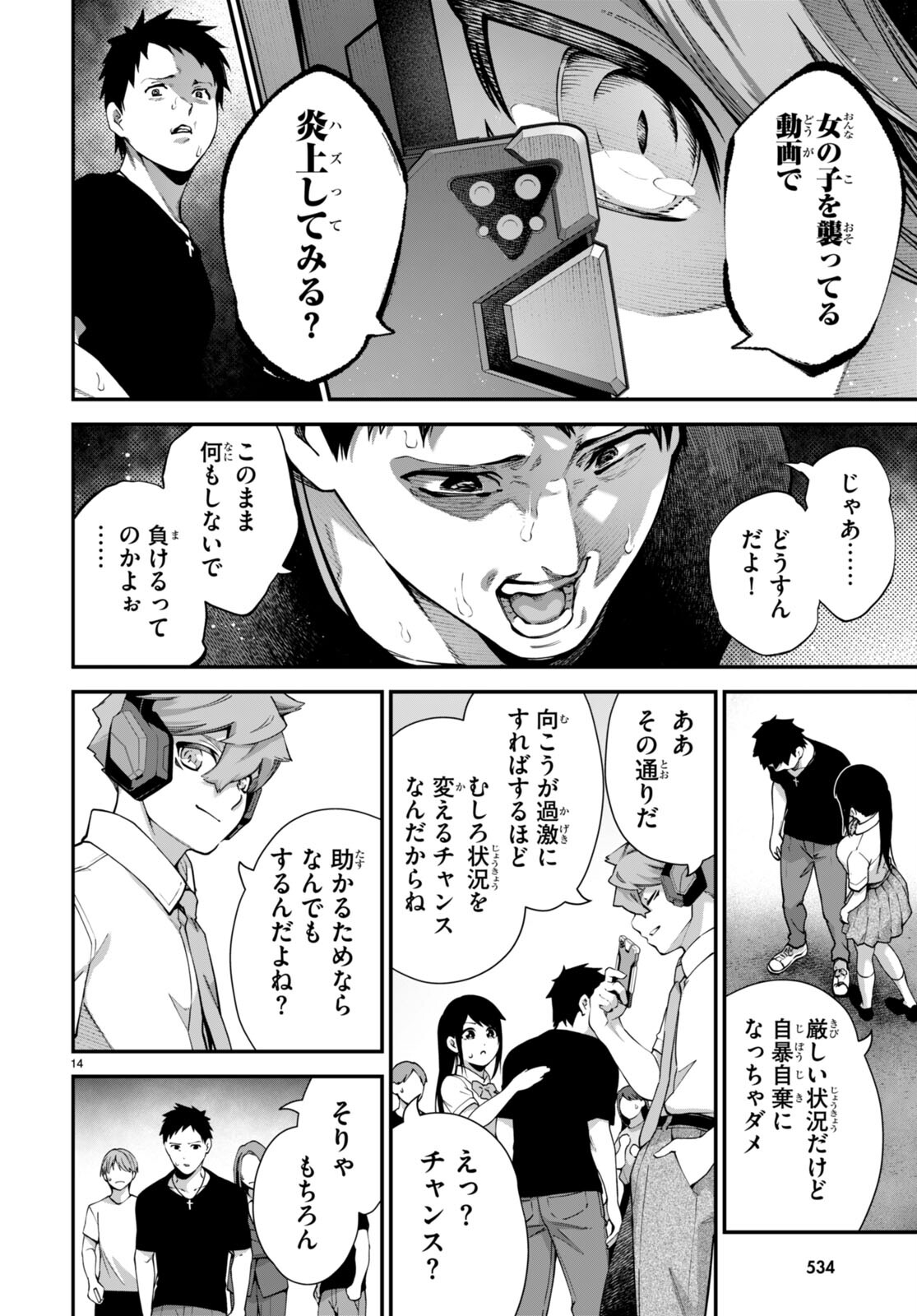 P14