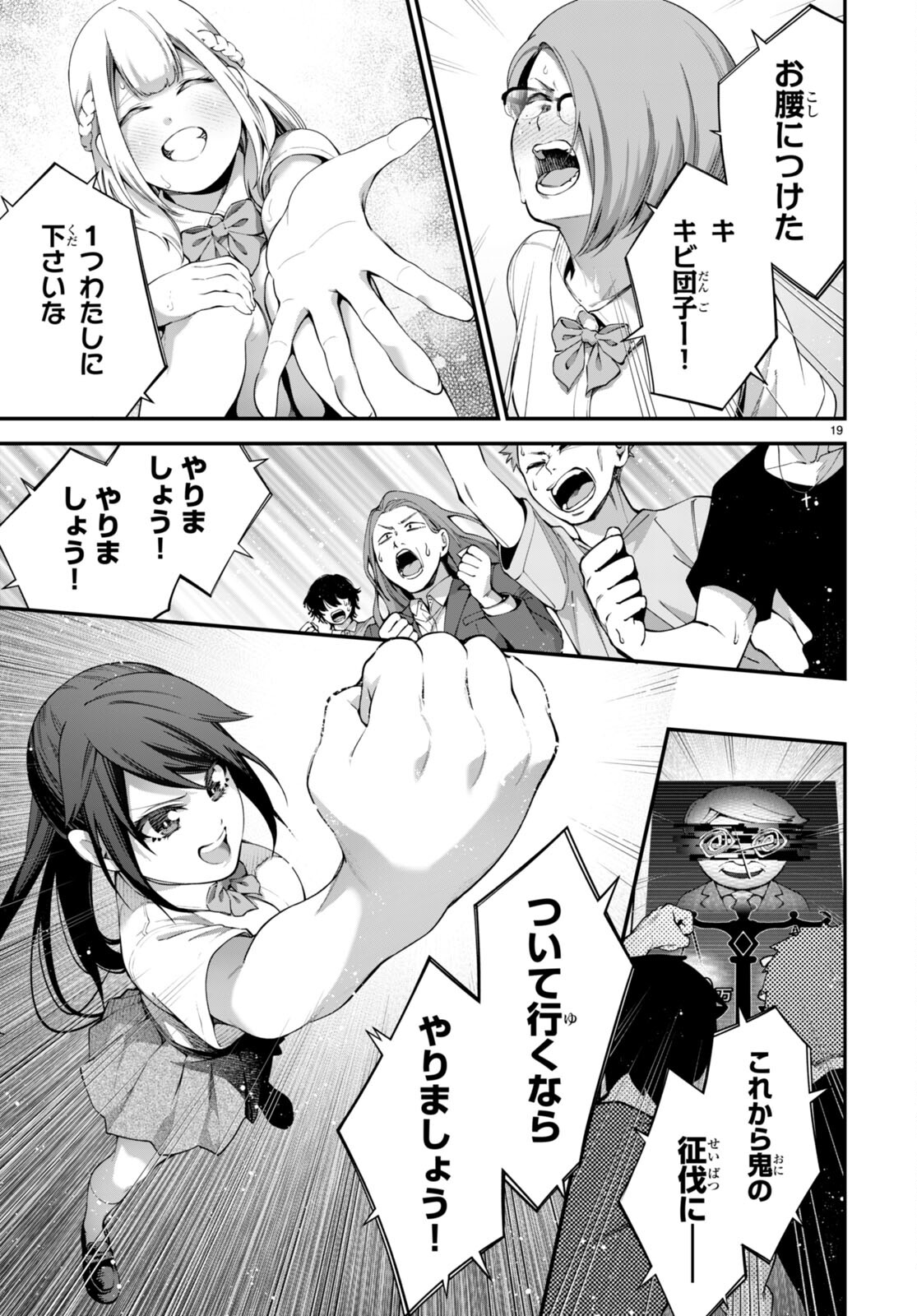 P19