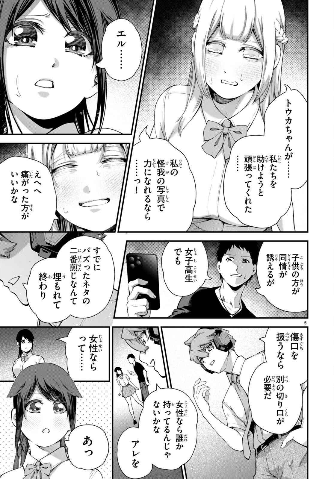 P5