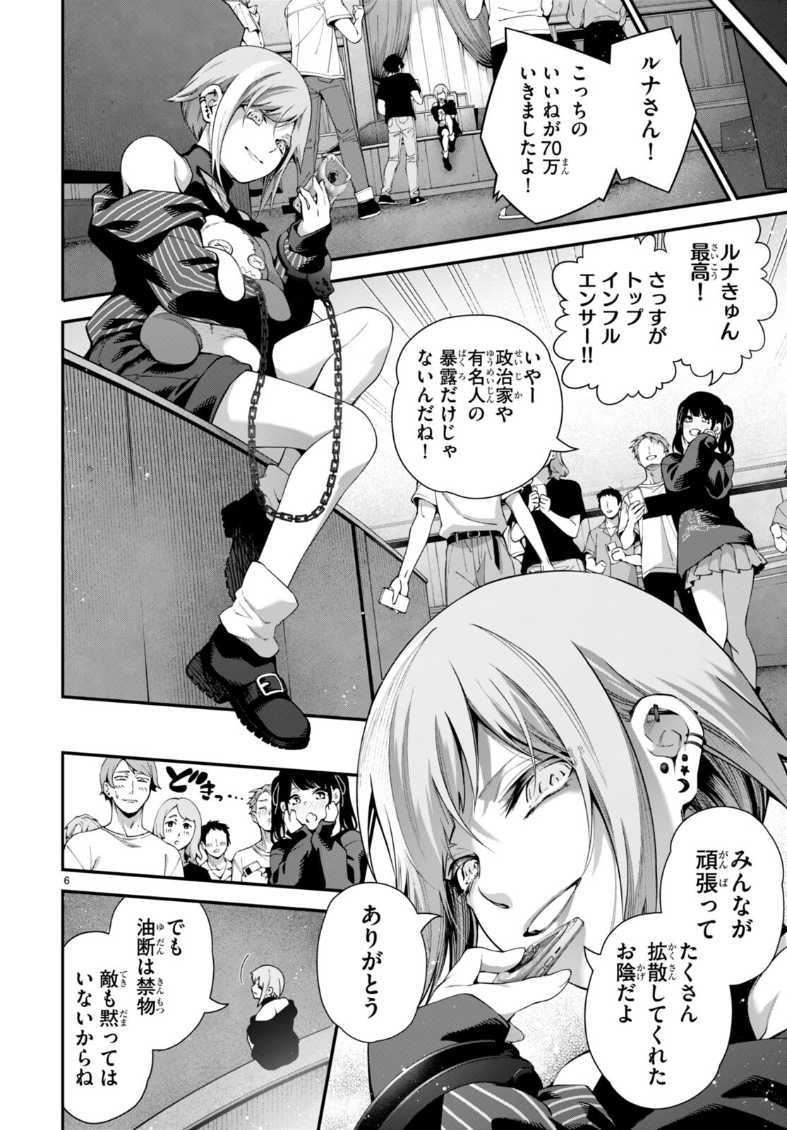 P6