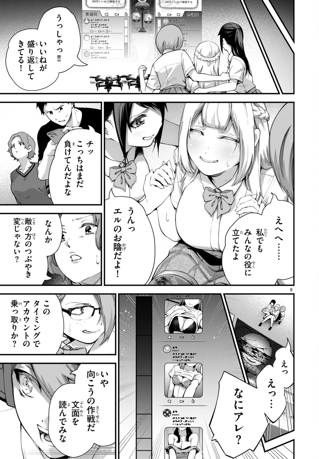 P9