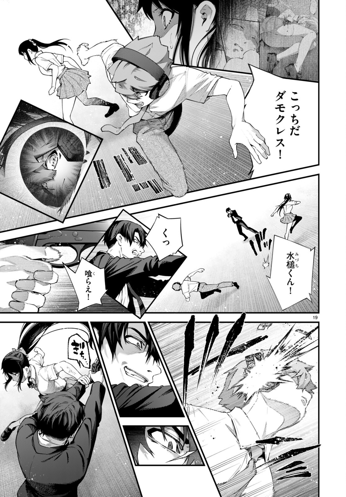 P19