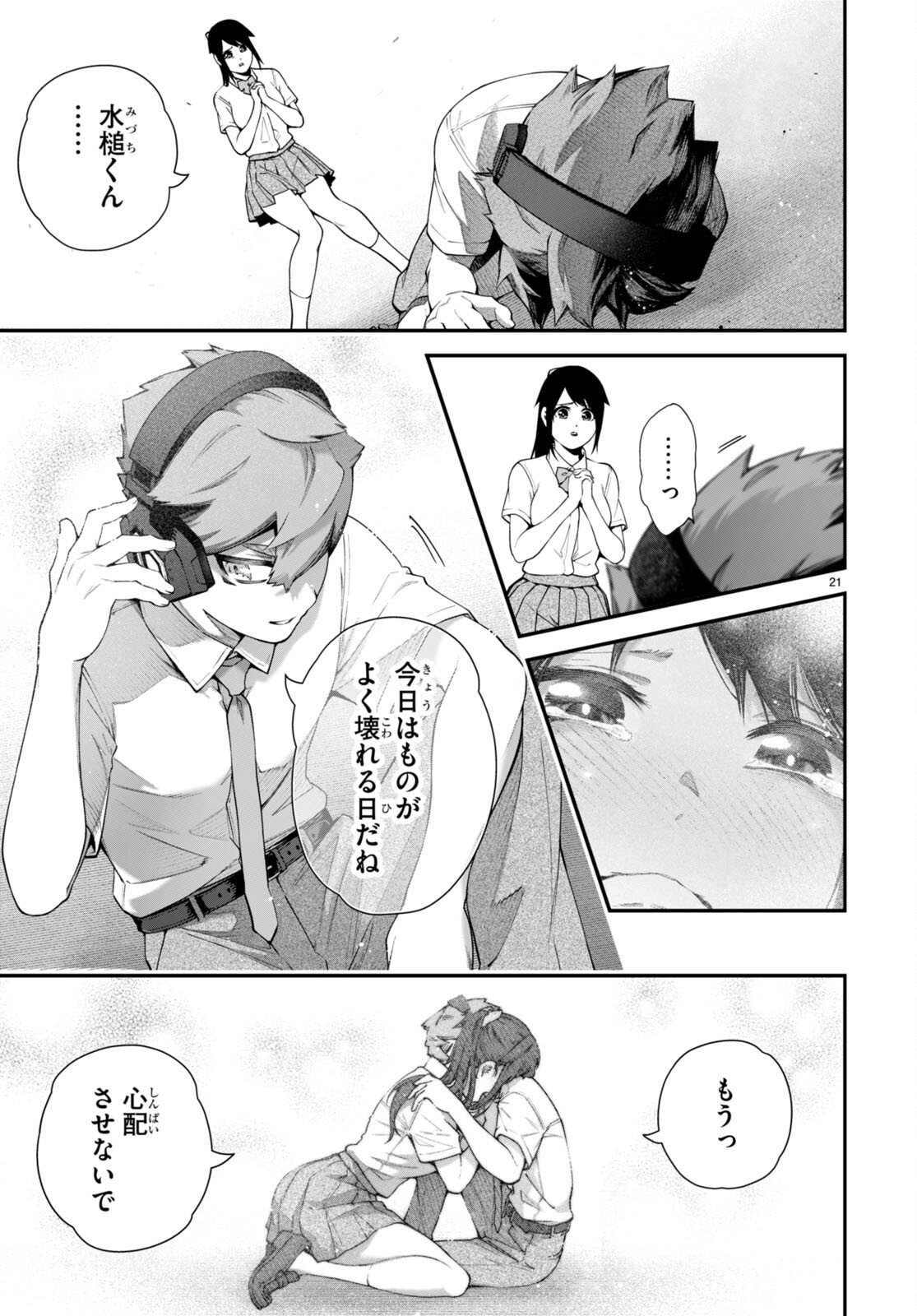 P21
