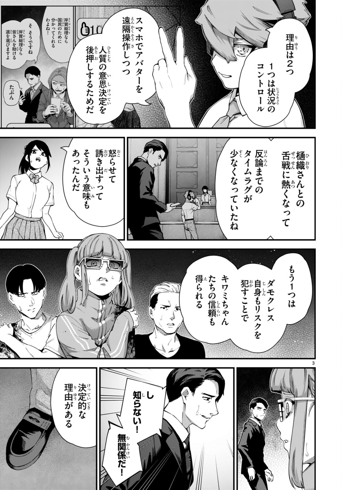 P3