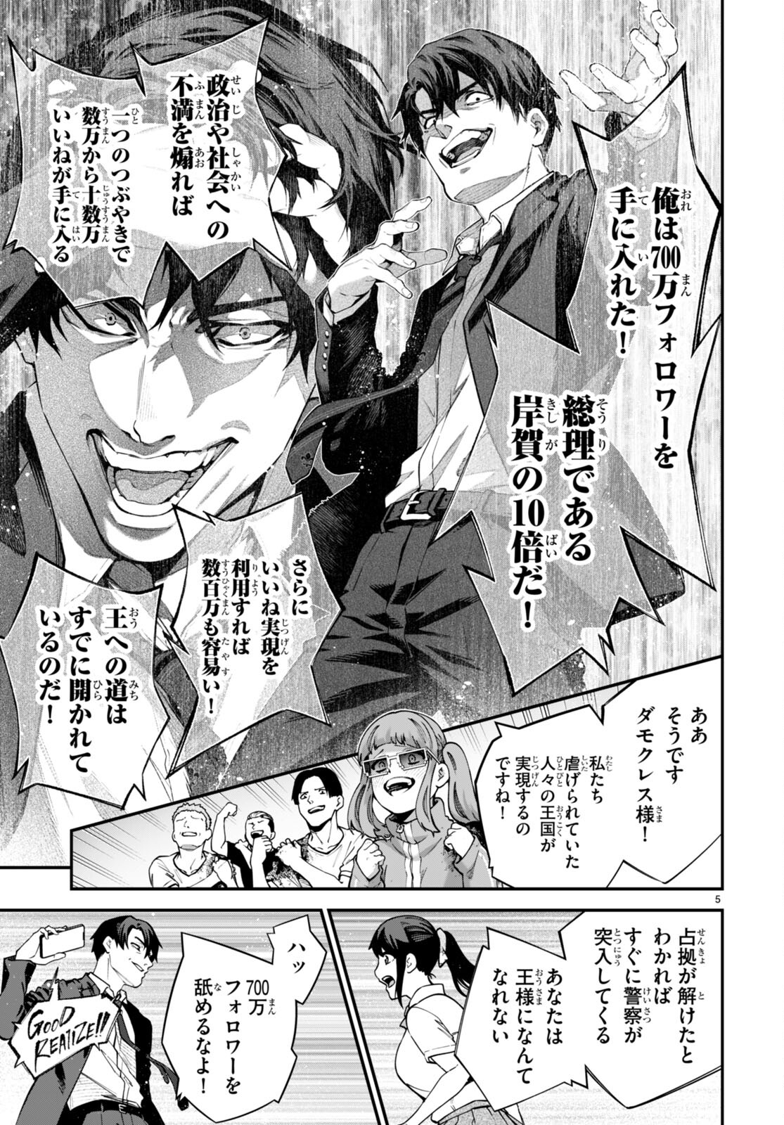 P5