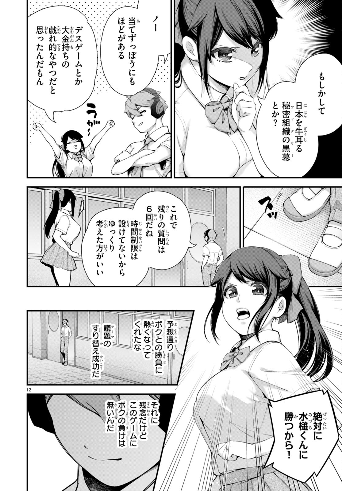 P14
