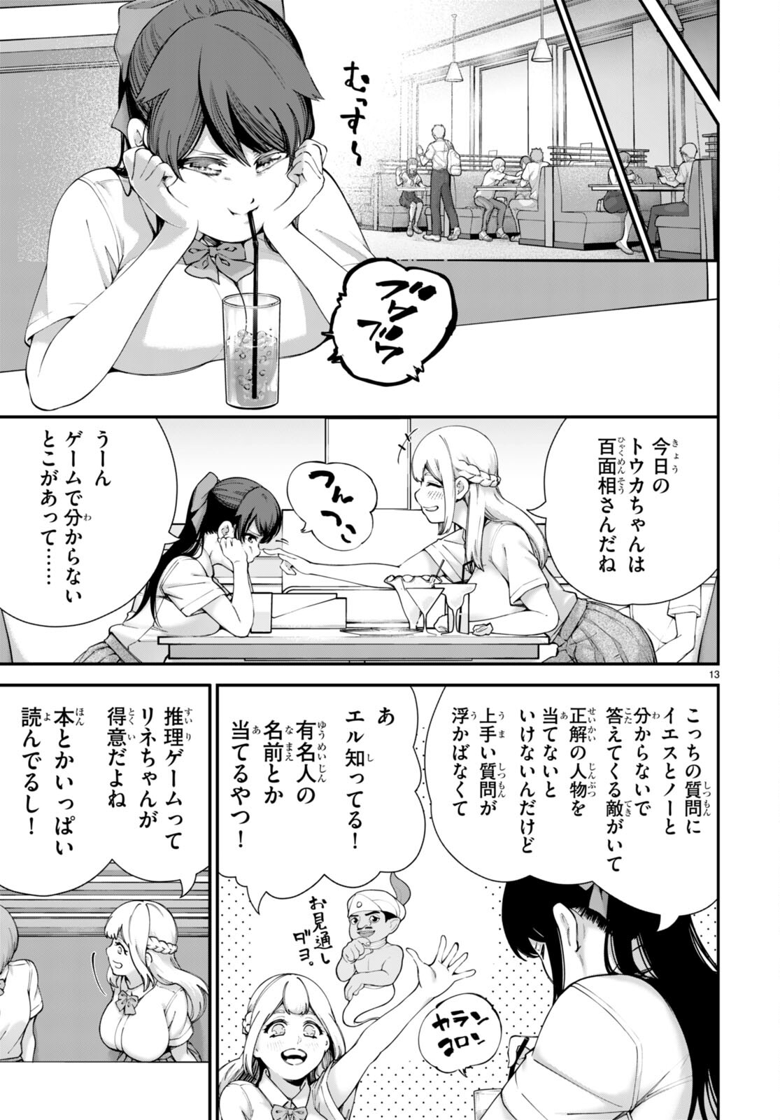 P15